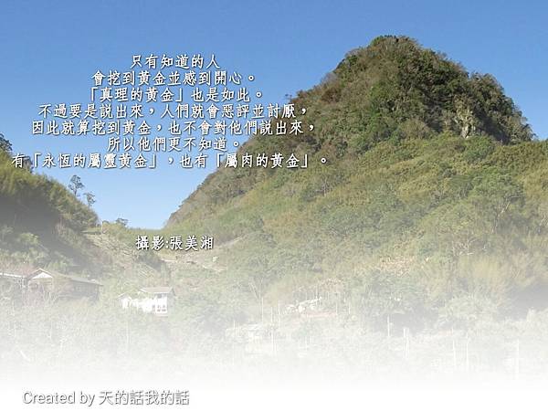 r_1459932705970_proverb