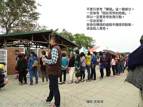 r_1460504510325_proverb