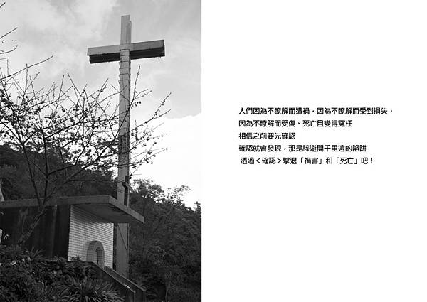 箴言卡交流區_72 箴言卡交流區_72