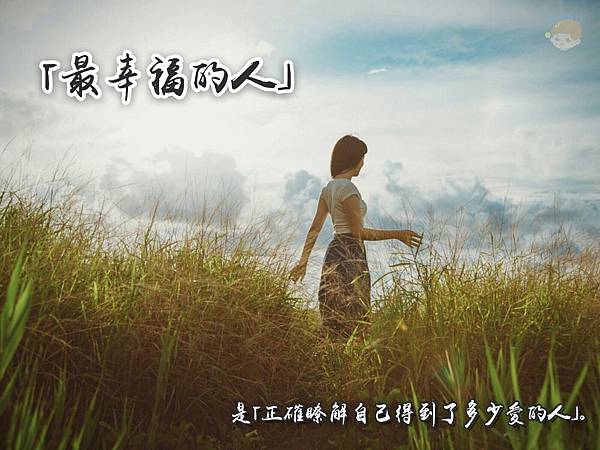 箴言卡交流區_5464 箴言卡交流區_5464
