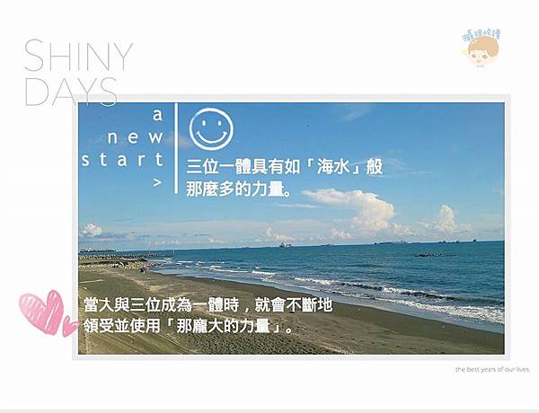 箴言卡交流區_3021 箴言卡交流區_3021