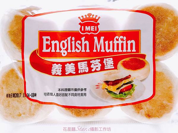 20171108_171113_0002