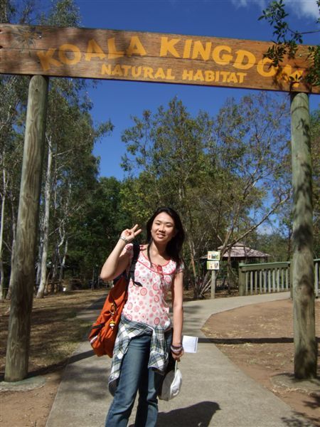 PP at Lone Pine Koala Sanctuary Entrance