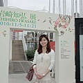 2010.11.12315.JPG