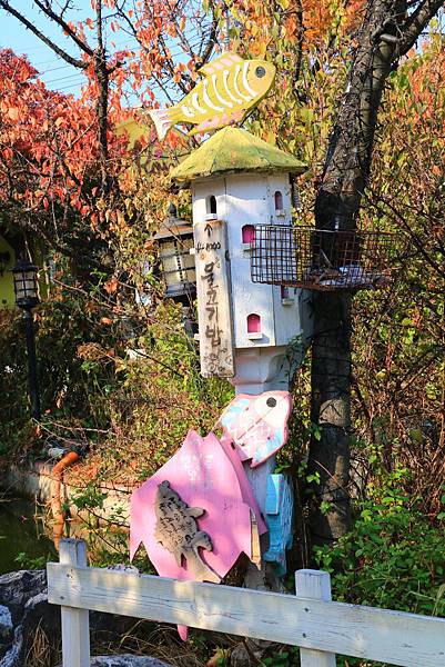 2016秋遊首爾 - 浪漫的普羅旺斯村