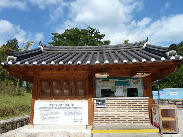 釜山之旅 - 彷彿世外桃源的慶州良洞村（경주양동마을）