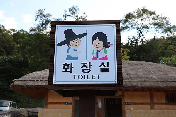 釜山之旅 - 彷彿世外桃源的慶州良洞村(경주양동마을) 釜山之旅 - 彷彿世外桃源的慶州良洞村(경주양동마을)