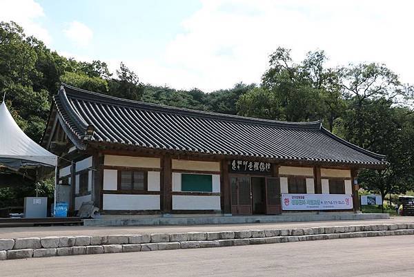 釜山之旅 - 彷彿世外桃源的慶州良洞村(경주양동마을) 釜山之旅 - 彷彿世外桃源的慶州良洞村(경주양동마을)