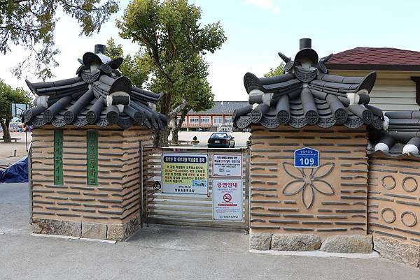 釜山之旅 - 彷彿世外桃源的慶州良洞村(경주양동마을) 釜山之旅 - 彷彿世外桃源的慶州良洞村(경주양동마을)