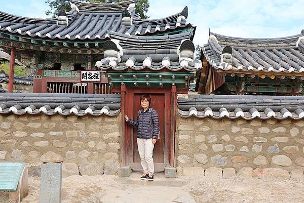 釜山之旅 - 彷彿世外桃源的慶州良洞村（경주양동마을）