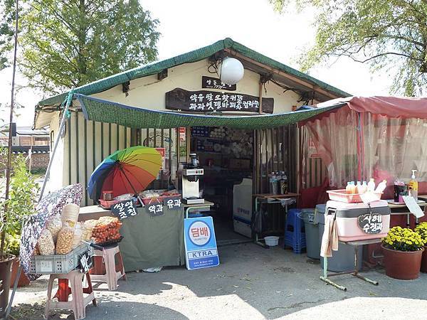 釜山之旅 - 彷彿世外桃源的慶州良洞村(경주양동마을) 釜山之旅 - 彷彿世外桃源的慶州良洞村(경주양동마을)
