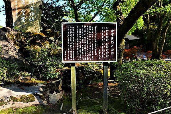 2018日本九州 - 鹿兒島霧島神宮