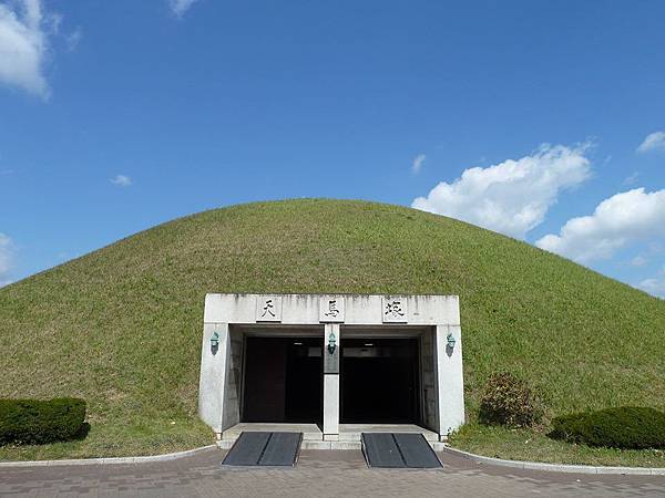 釜山之旅 - 慶州大陵苑(대릉원)【天馬塚】