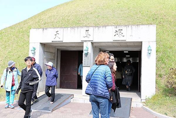 釜山之旅 - 慶州大陵苑(대릉원)【天馬塚】