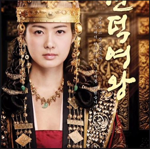 慶州 瞻星臺 (경주 첨성대) 慶州 瞻星臺 (경주 첨성대)