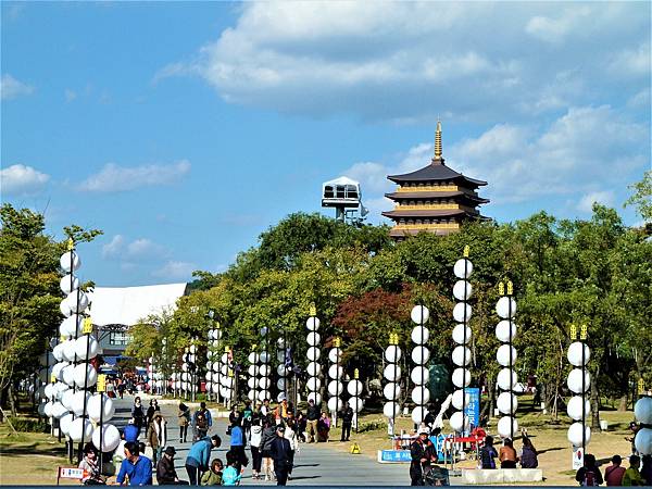 慶州 世界文化Expo公園 (경주세계문화엑스포공원)