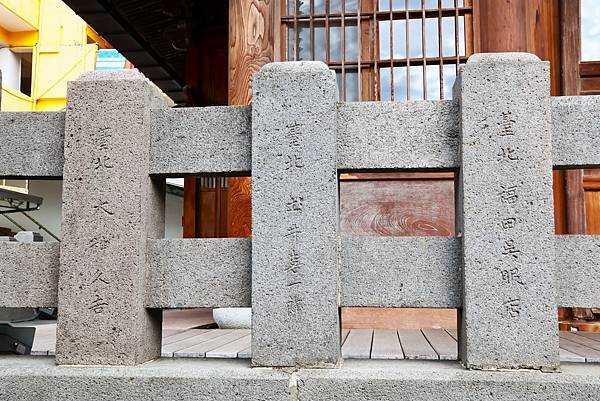 圓山花博 臨濟護國禪寺 圓山花博 臨濟護國禪寺