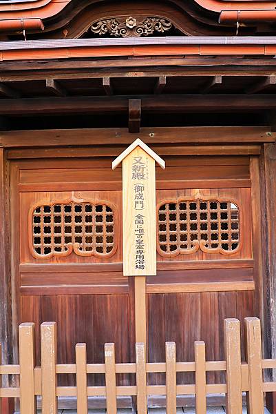 2025日本九州四國本州之旅 - 愛媛縣松山市 道後溫泉本館 2025日本九州四國本州之旅 - 愛媛縣松山市 道後溫泉本館