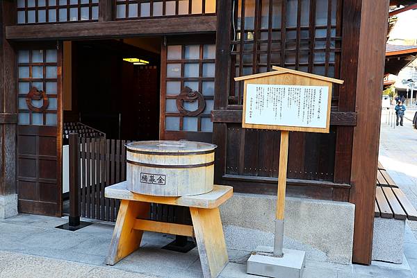 2025日本九州四國本州之旅 - 愛媛縣松山市 道後溫泉本館 2025日本九州四國本州之旅 - 愛媛縣松山市 道後溫泉本館