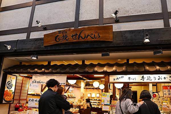 2025日本九州四國本州之旅 - 愛媛縣松山市 道後溫泉本館 2025日本九州四國本州之旅 - 愛媛縣松山市 道後溫泉本館