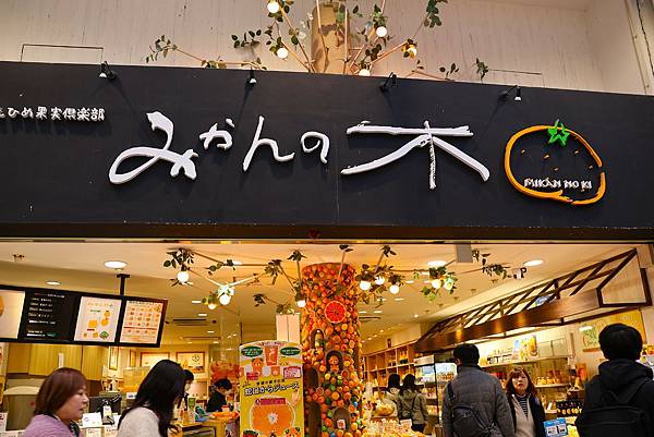 2025日本九州四國本州之旅 - 愛媛縣松山市 道後溫泉本館 2025日本九州四國本州之旅 - 愛媛縣松山市 道後溫泉本館