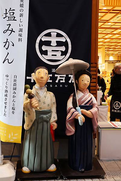 2025日本九州四國本州之旅 - 愛媛縣松山市 道後溫泉本館 2025日本九州四國本州之旅 - 愛媛縣松山市 道後溫泉本館