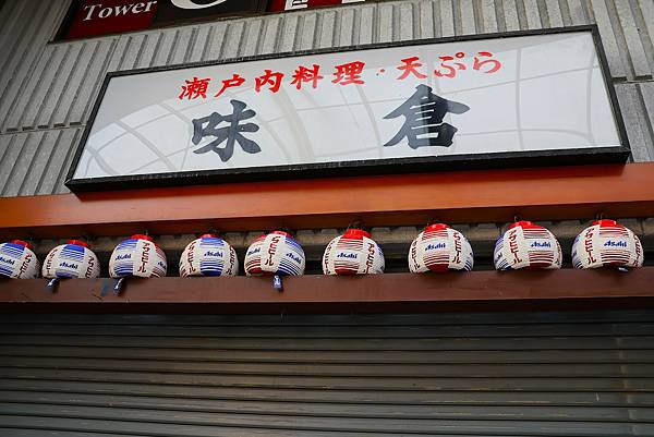 2025日本九州四國本州之旅 - 愛媛縣松山市 道後溫泉本館 2025日本九州四國本州之旅 - 愛媛縣松山市 道後溫泉本館