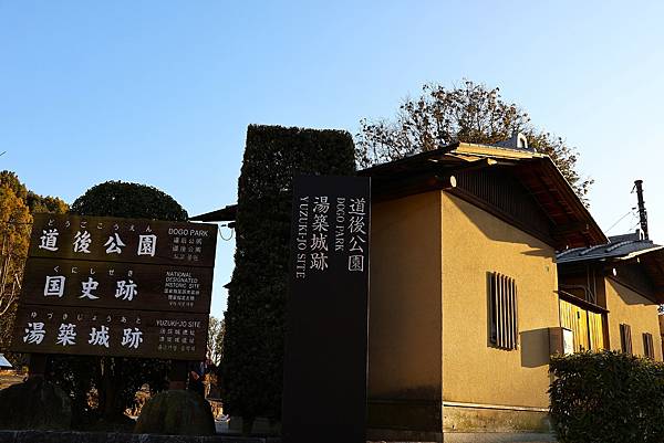 2025日本九州四國本州之旅 - 愛媛縣松山市 道後溫泉本館 2025日本九州四國本州之旅 - 愛媛縣松山市 道後溫泉本館