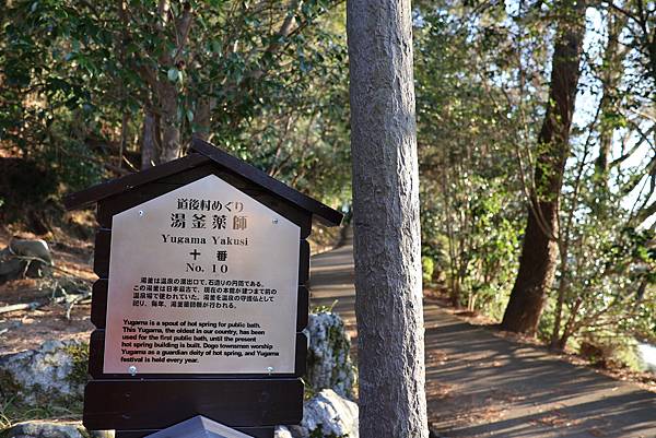 2025日本九州四國本州之旅 - 愛媛縣松山市 道後溫泉本館 2025日本九州四國本州之旅 - 愛媛縣松山市 道後溫泉本館