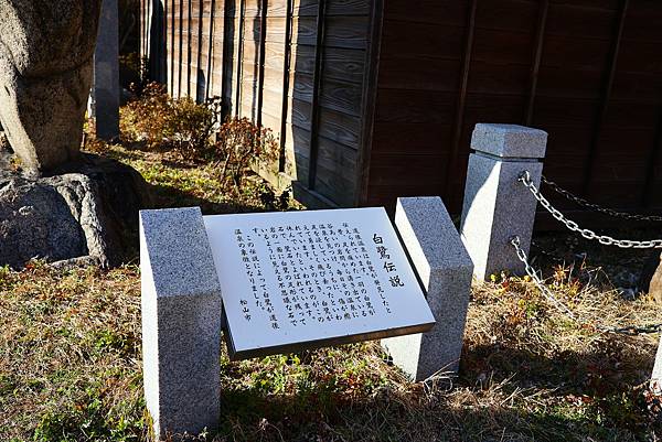 2025日本九州四國本州之旅 - 愛媛縣松山市 道後溫泉少爺 2025日本九州四國本州之旅 - 愛媛縣松山市道後溫泉少爺音