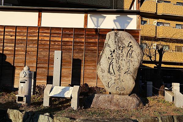 2025日本九州四國本州之旅 - 愛媛縣松山市 道後溫泉少爺 2025日本九州四國本州之旅 - 愛媛縣松山市道後溫泉少爺音