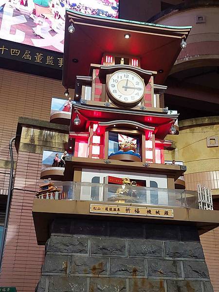 2025日本九州四國本州之旅 - 愛媛縣松山市 道後溫泉少爺 2025日本九州四國本州之旅 - 愛媛縣松山市 道後溫泉少爺