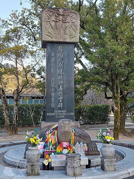 2025日本九州四國本州之旅 - 廣島縣廣島市 廣島和平紀念 2025日本九州四國本州之旅 - 廣島縣廣島市 原爆和平紀念