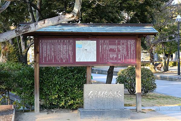 2025日本九州四國本州之旅 - 廣島縣廣島市 廣島和平紀念 2025日本九州四國本州之旅 - 廣島縣廣島市 原爆和平紀念