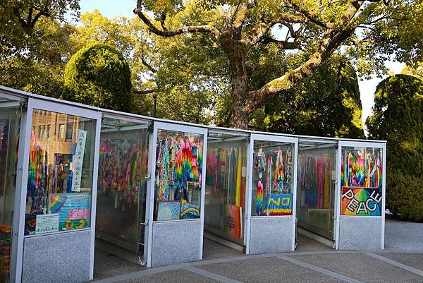 2025日本九州四國本州之旅 - 廣島縣廣島市 廣島和平紀念 2025日本九州四國本州之旅 - 廣島縣廣島市 原爆和平紀念