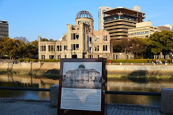2025日本九州四國本州之旅 - 廣島縣廣島市 廣島和平紀念 2025日本九州四國本州之旅 - 廣島縣廣島市 原爆和平紀念
