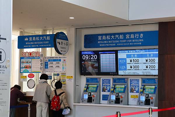 2025日本九州四國本州之旅 - 廣島縣宮島 嚴島神社