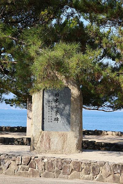 2025日本九州四國本州之旅 - 廣島縣宮島 嚴島神社