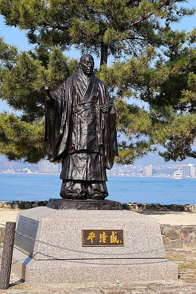 2025日本九州四國本州之旅 - 廣島縣宮島 嚴島神社