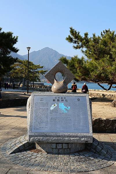 2025日本九州四國本州之旅 - 廣島縣宮島 嚴島神社