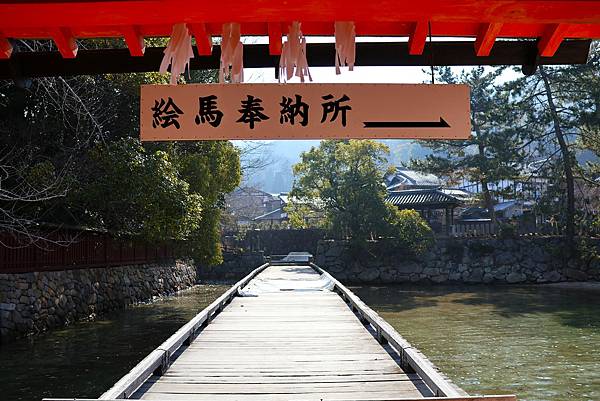 2025日本九州四國本州之旅 - 廣島縣宮島 嚴島神社