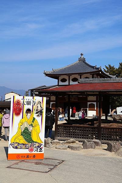 2025日本九州四國本州之旅 - 廣島縣宮島 嚴島神社