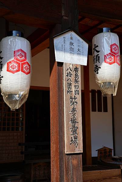 2025日本九州四國本州之旅 - 廣島縣宮島 嚴島神社