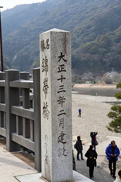 2025日本九州四國本州之旅 - 山口縣岩國市 錦帶橋