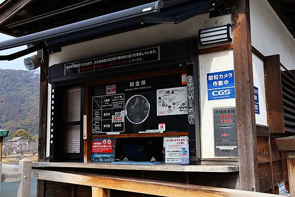 2025日本九州四國本州之旅 - 山口縣岩國市 錦帶橋