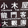 20110203110.jpg