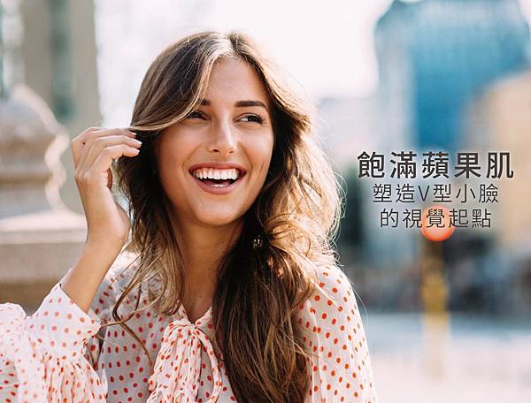 蘋果肌玻尿酸蘋果肌Ellanse洢蓮絲沒有蘋果肌蘋果肌面相如何有蘋果肌01.jpg 蘋果肌玻尿酸蘋果肌Ellanse洢蓮絲沒有蘋果肌蘋果肌面相如何有蘋果肌01.jpg