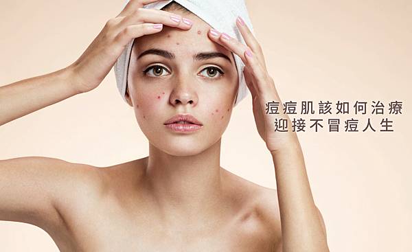 彩衝光術後保養彩衝光m22彩衝光效果彩衝光淨膚雷射彩衝光痘疤01.jpg 彩衝光術後保養彩衝光m22彩衝光效果彩衝光淨膚雷射彩衝光痘疤01.jpg