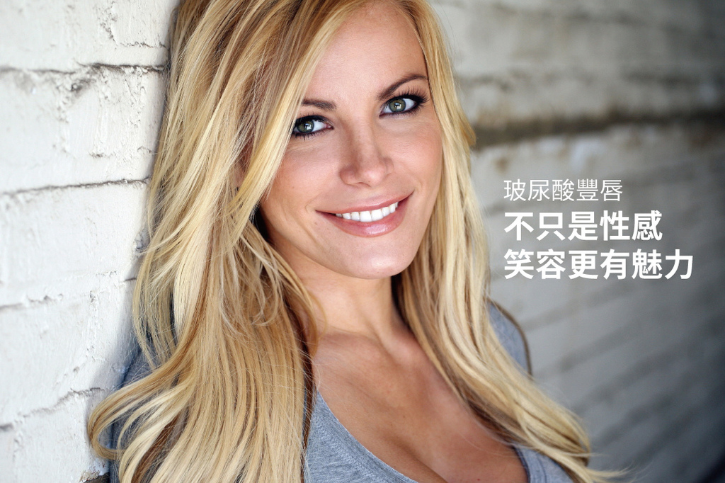 玻尿酸豐唇心得玻尿酸豐唇價格玻尿酸豐唇維持豐唇失敗豐唇ptt玻尿酸豐唇術後豐唇推薦玻尿酸豐唇ptt玻尿酸豐唇痛豐唇自體脂肪彭賢禮醫師彭賢禮皮膚科診高雄玻尿酸豐唇01.jpg 玻尿酸豐唇心得玻尿酸豐唇價格玻尿酸豐唇維持豐唇失敗豐唇ptt玻尿酸豐唇術後豐唇推薦玻尿酸豐唇ptt玻尿酸豐唇痛豐唇自體脂肪彭賢禮醫師彭賢禮皮膚科診高雄玻尿酸豐唇01.jpg
