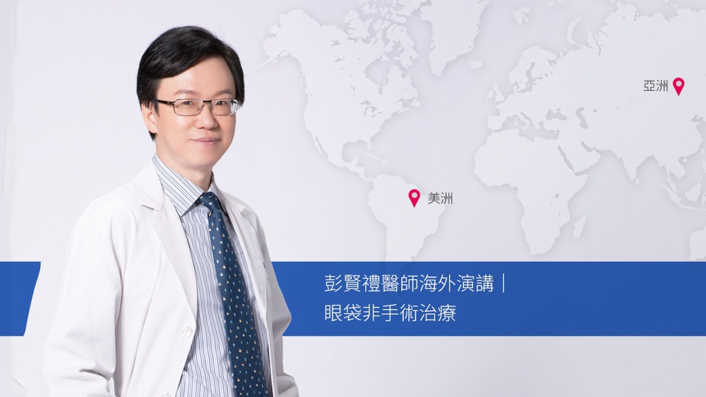 眼袋消除法消除眼袋的方法除眼袋費用眼袋手術除眼袋推薦如何去除01.jpg 眼袋消除法消除眼袋的方法除眼袋費用眼袋手術除眼袋推薦如何去除01.jpg